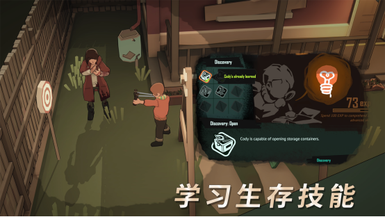 经历Steam测试两年半，国产僵尸题材生存游戏《苏醒之路》正式版终将启程