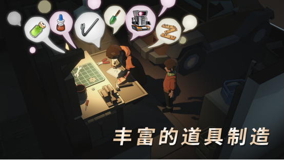 经历Steam测试两年半，国产僵尸题材生存游戏《苏醒之路》正式版终将启程