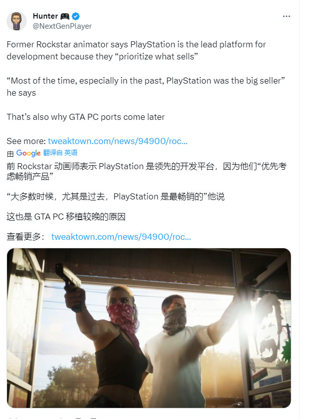 《GTA6》首发没PC 前开发者：R星优先考虑畅销产品