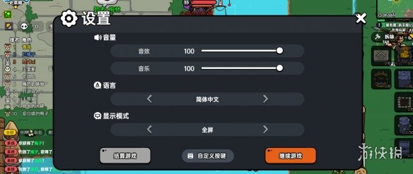 沙盒与冒险英勇之地怎么改中文