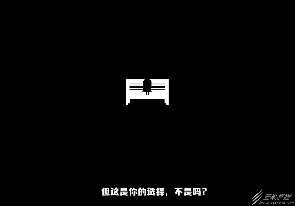 恐怖治愈RPG《独特的友谊》介绍