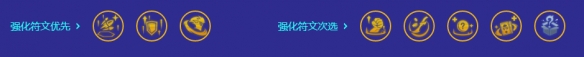 《金铲铲之战》S10秘术疾射厄斐琉斯阵容搭配攻略分享