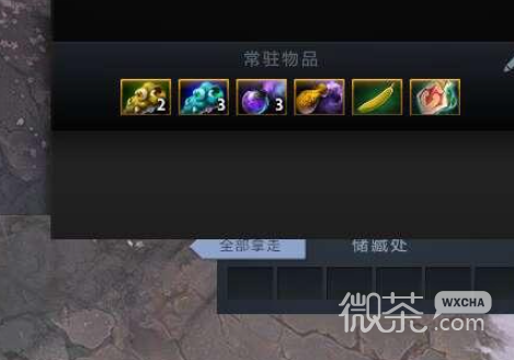 《dota2》太虚之锤合成方法攻略