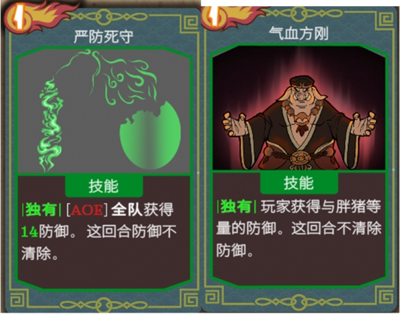 神州志西游最终boss心魔怎么打