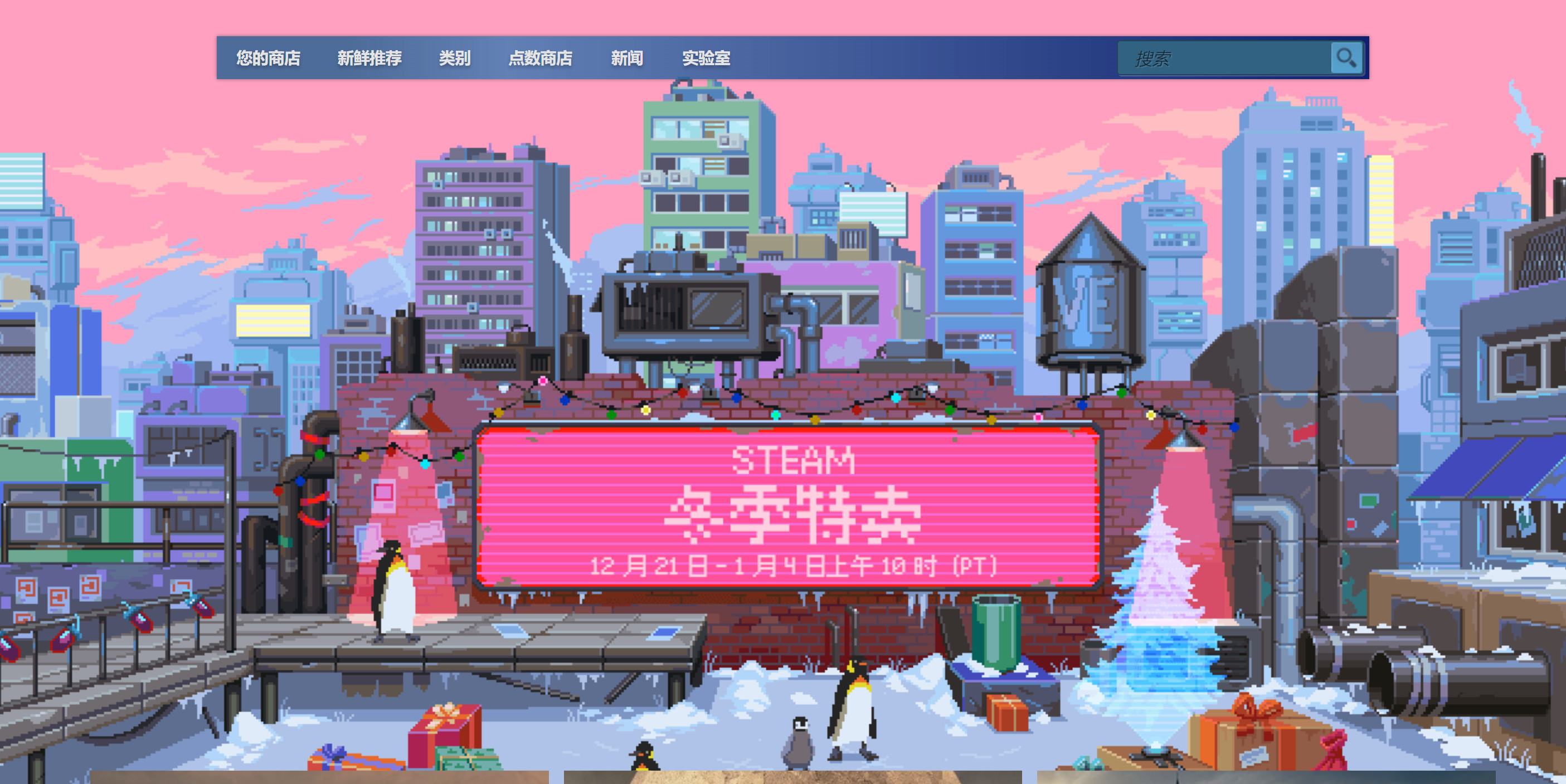 Steam冬季特卖现已开启 《博德之门3》首次打折