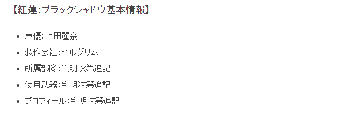 人气游戏《胜利女神》公布新角色 红莲黑色阴影即将登场