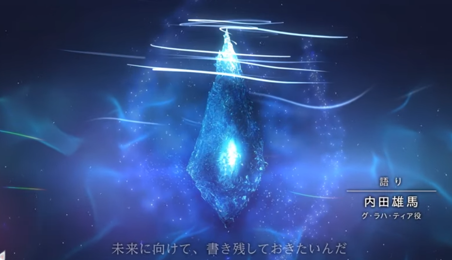 《最终幻想14》主题星象仪《艾欧泽亚的众神与星星物语》公开