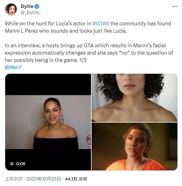 玩家再次发现疑似《GTA6》女主角的扮演者 长相和声音极度相似