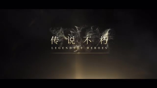 全新3D即时战斗卡牌手游《圣斗士星矢：重生2》 预约开启