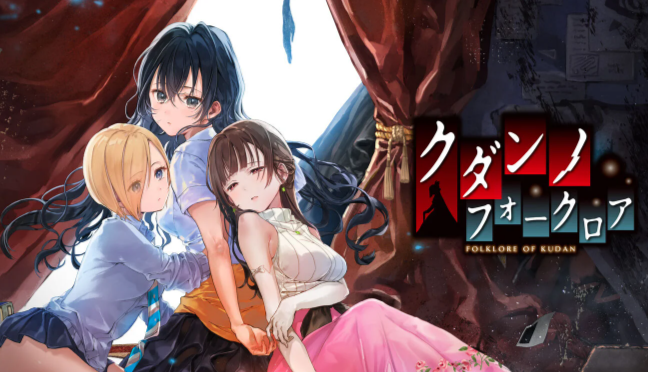 《九段之都市传说》登陆Switch 经典百合系恋爱冒险