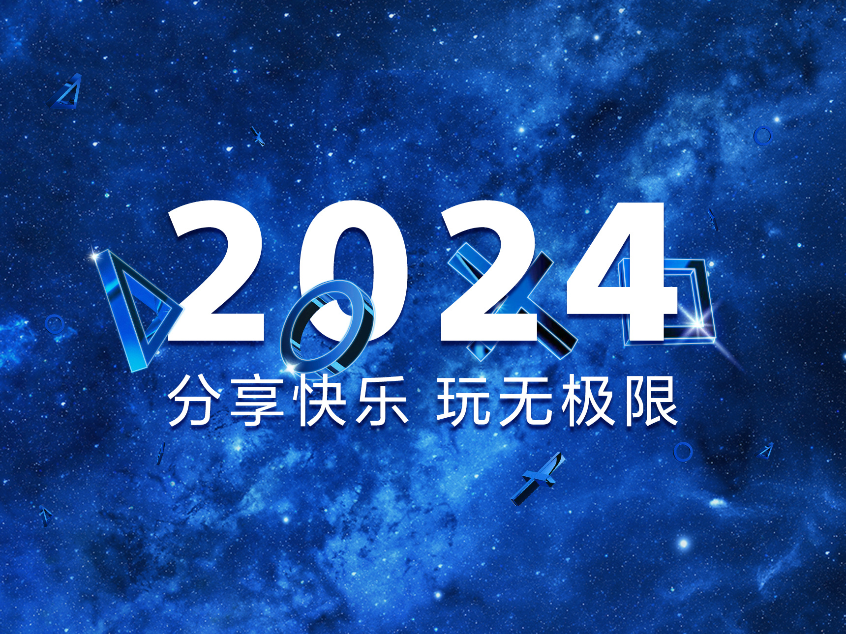 2024年对SIE“无责任”预测：《血源》重制 为PS5 Pro量身打造