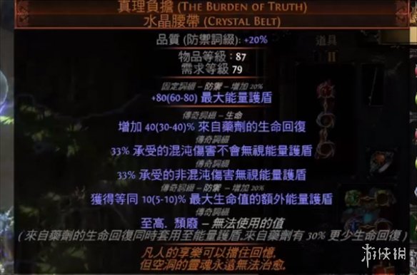 流放之路S23欺诈刀阵怎么玩