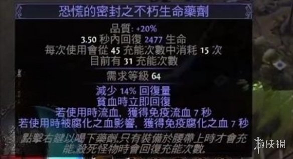 流放之路S23欺诈刀阵怎么玩