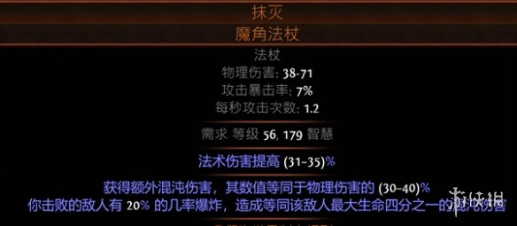 流放之路S23欺诈刀阵怎么玩