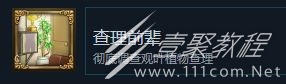 《逆转裁判456王泥喜精选集》查理前辈奖杯成就达成攻略