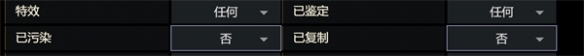 流放之路+2项链怎么做