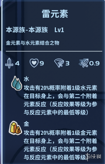 盖娅迷航本源族怎么合成