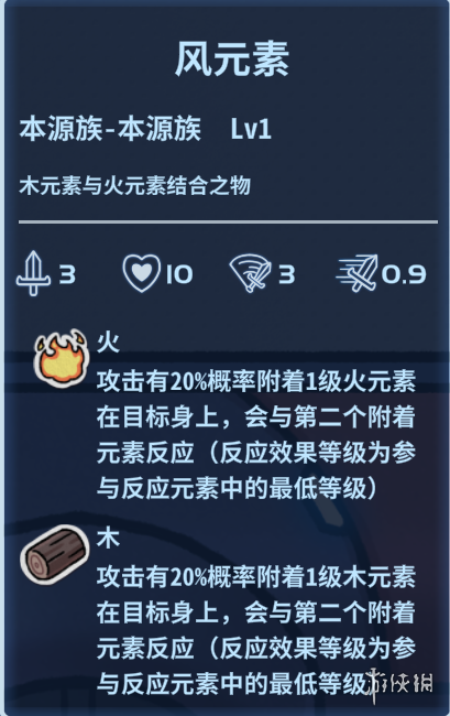 盖娅迷航本源族怎么合成