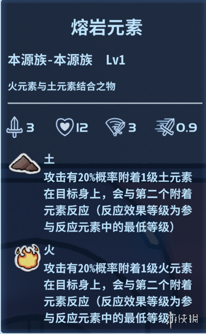 盖娅迷航本源族怎么合成