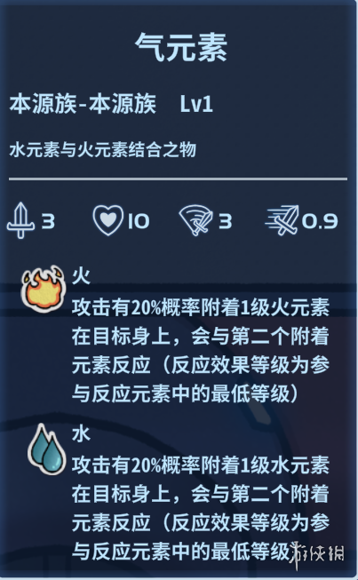 盖娅迷航本源族怎么合成