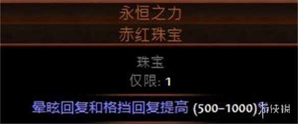 流放之路S23元素使点燃漩涡怎么玩