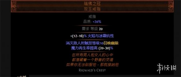 流放之路S23元素使炸魔像怎么玩