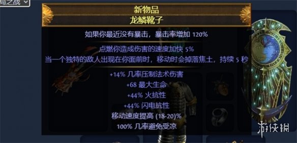 流放之路S23元素使炸魔像怎么玩