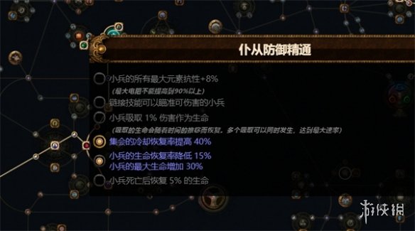 流放之路S23元素使炸魔像怎么玩