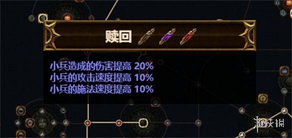 流放之路S23元素使炸魔像怎么玩