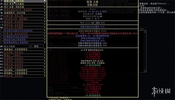 流放之路S23魔像灵体怎么玩