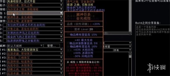 流放之路S23魔像灵体怎么玩