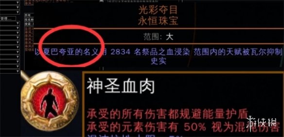 流放之路S23魔像灵体怎么玩