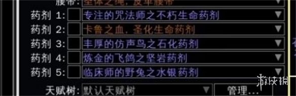 流放之路S23魔像灵体怎么玩