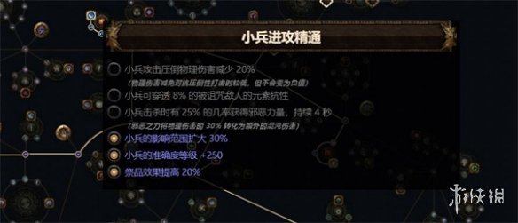 流放之路S23死灵毒火灵怎么玩