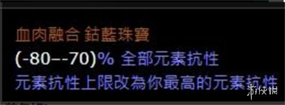 流放之路万箭可心用全知么