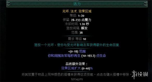 流放之路S23判官电球怎么玩