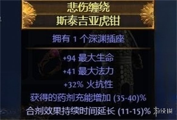 流放之路S23追猎毒赤炼魔光怎么玩