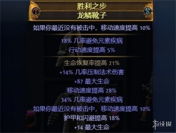 流放之路S23追猎毒赤炼魔光怎么玩