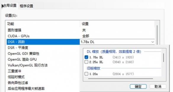 装甲核心6实用优化解决问题分享