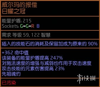 流放之路S23追猎天灾箭图腾怎么玩