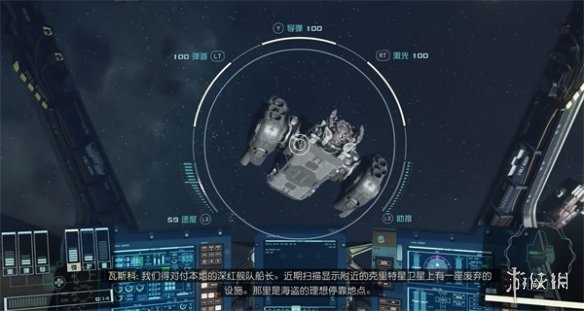 星空太空习性怎么样