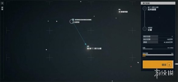 星空starfield如何前往恒星系统