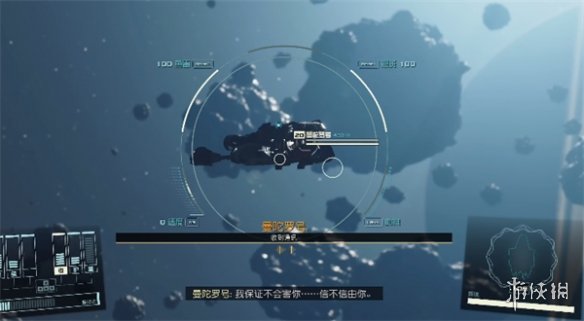 星空曼陀罗号和灰烬武器怎么得