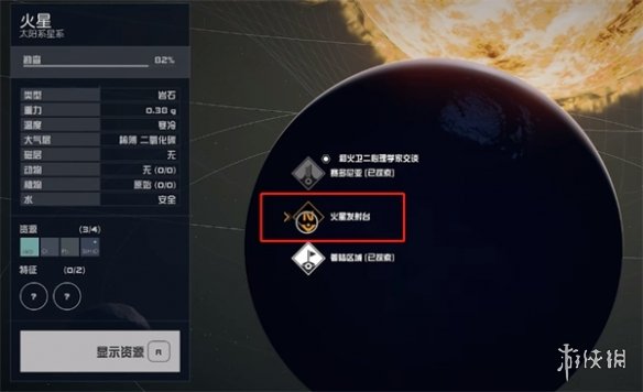 星空怎么无门槛出售违禁品