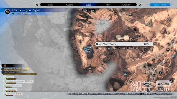 《最终幻想7：重生》星陨隐藏宝箱位置一览