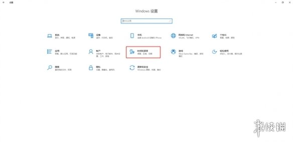 星空按shift跳输入法怎么办