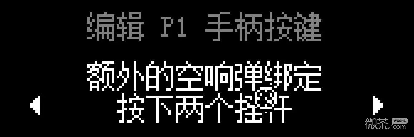 《挺进地牢》枪王养成攻略