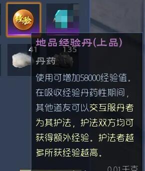 蛮荒志异起源怎么炼丹