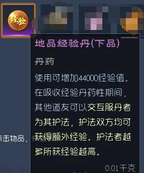 蛮荒志异起源怎么炼丹