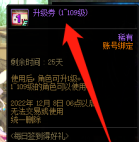 dnf回归玩家怎么快速成型110级